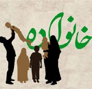 لوگو خانه و خانواده اسلامی
